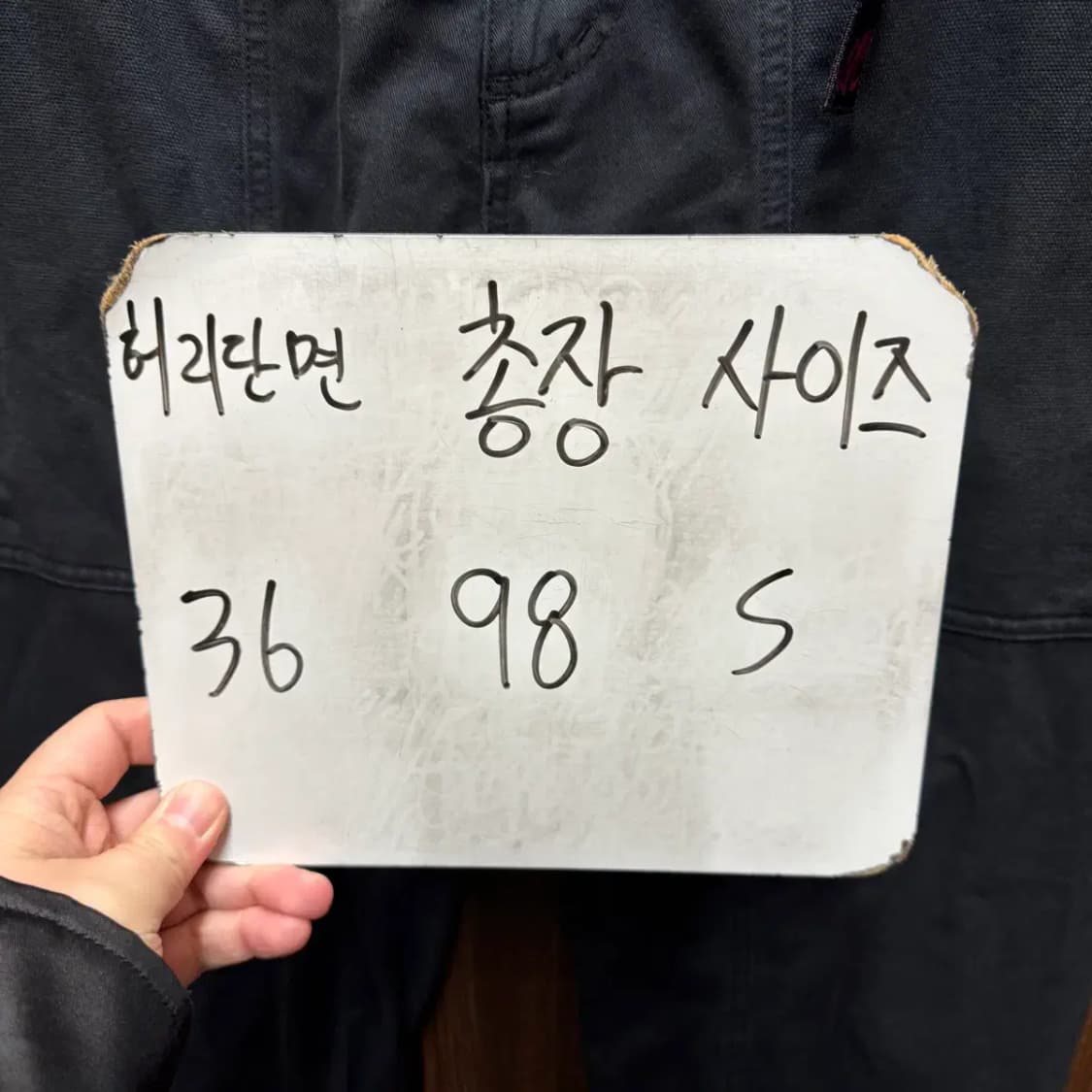 그라미치 팬츠 S 상품이미지2