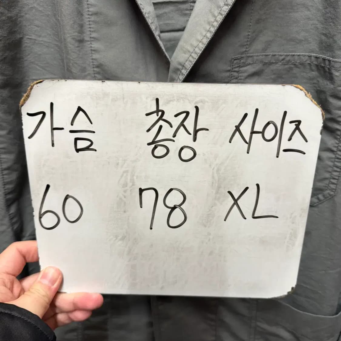 유니클로 자켓 XL 상품이미지2