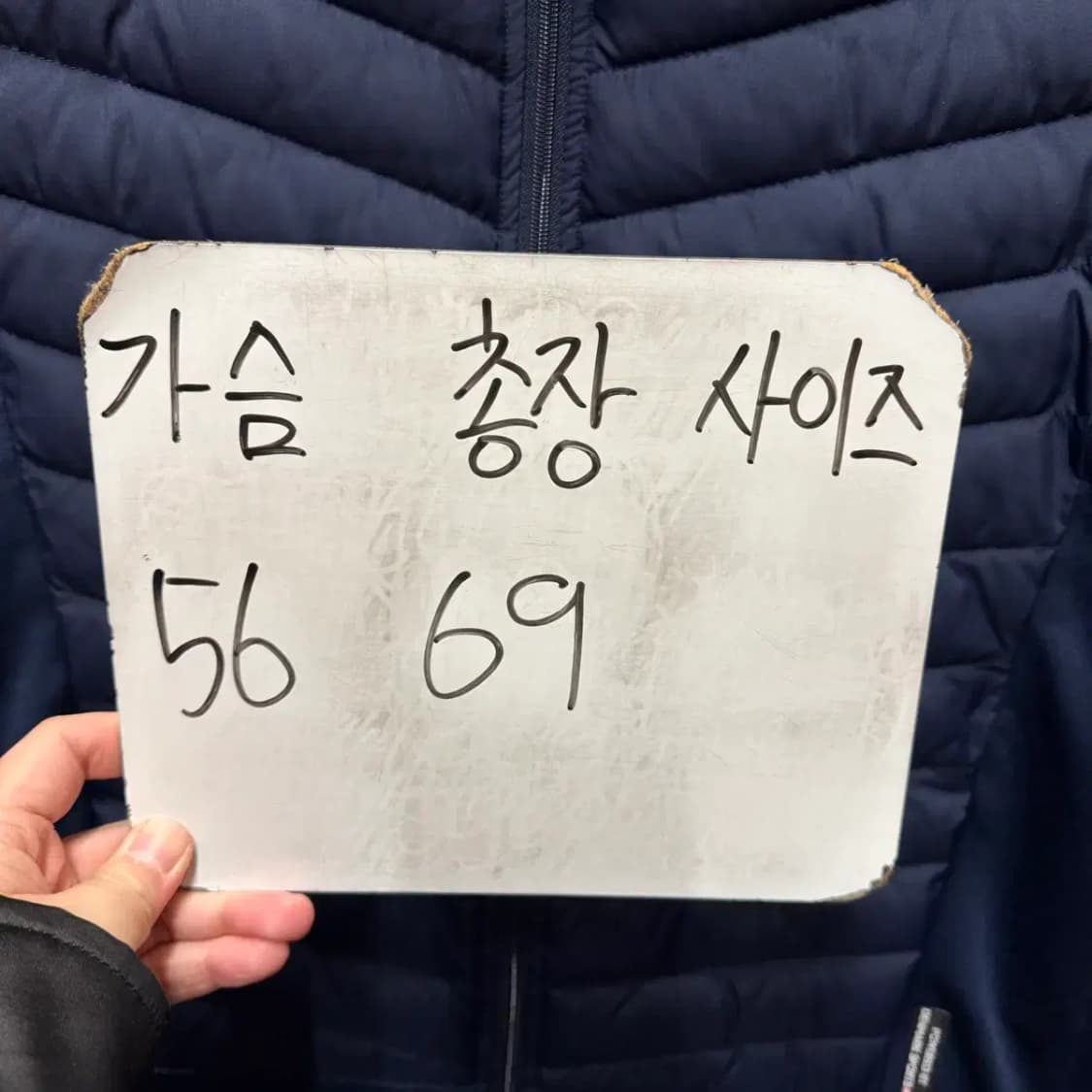 험멜 패딩 트레이닝 집업 약100 상품이미지2