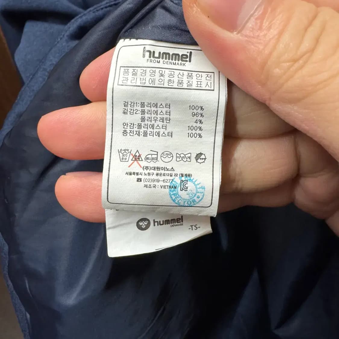 험멜 패딩 트레이닝 집업 약100 상품이미지5