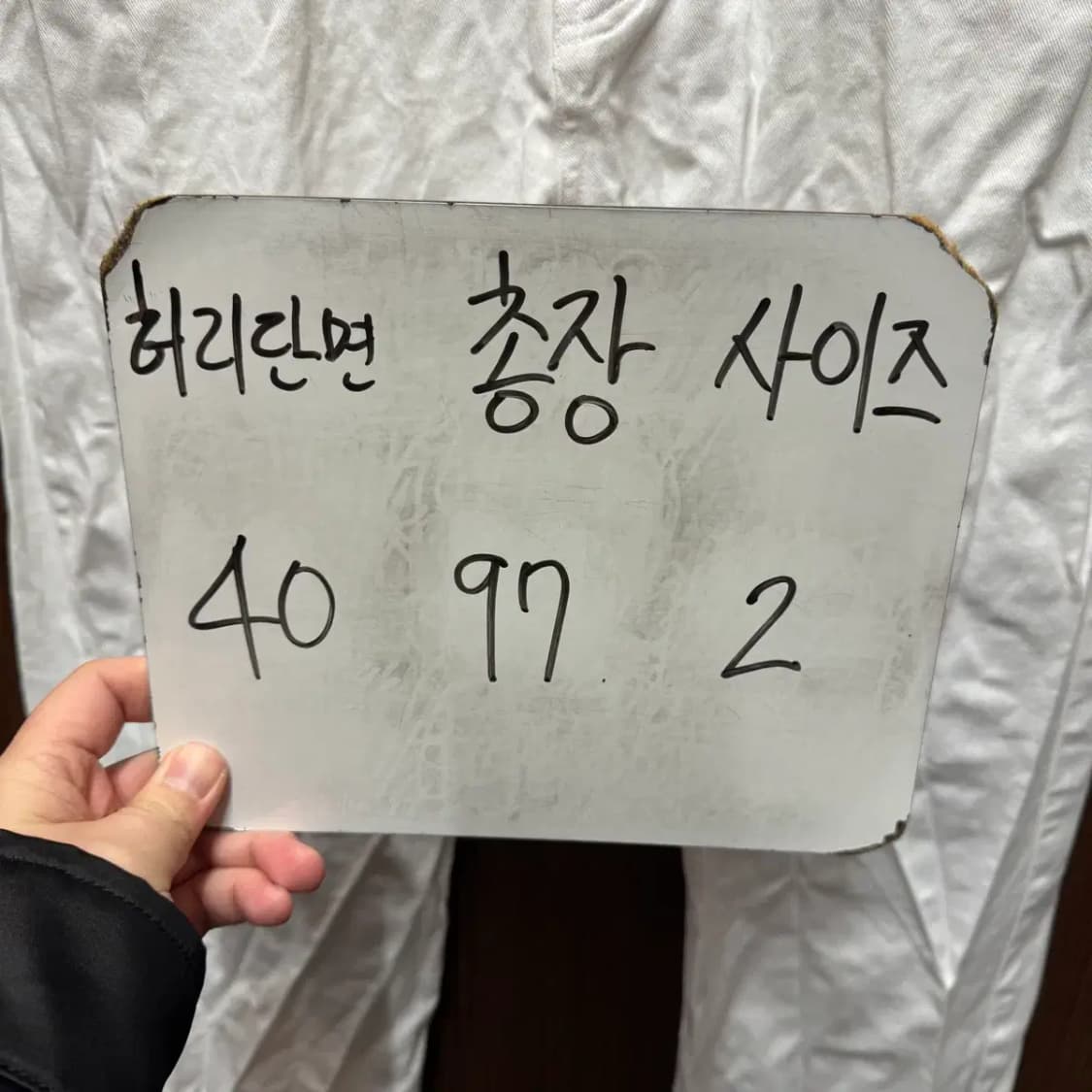 아크메드라비 팬츠 2 사이즈 상품이미지2