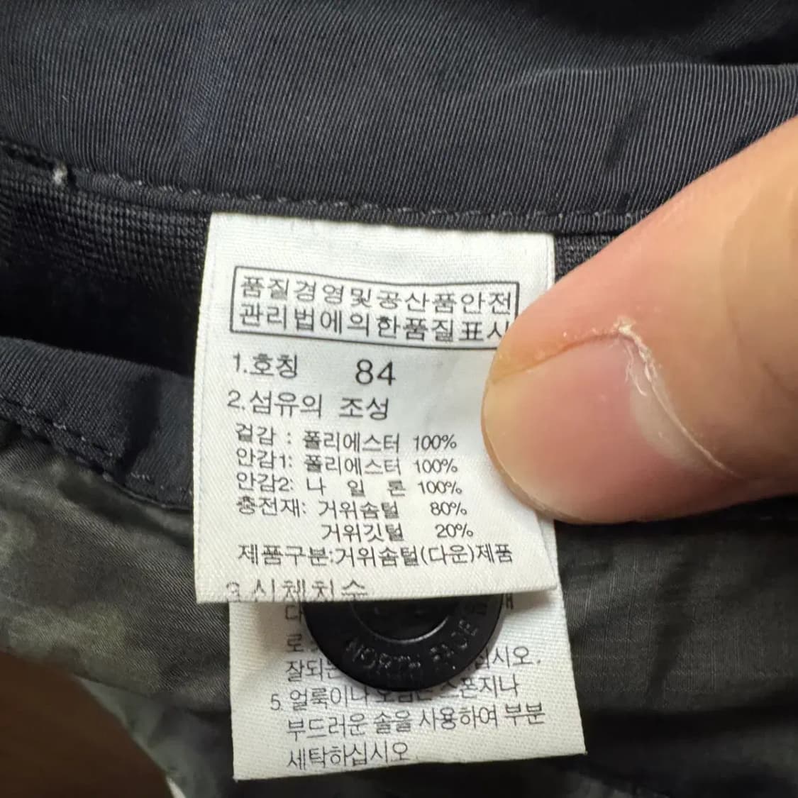 노스페이스 카모 패딩 반바지 84 사이즈 상품이미지5