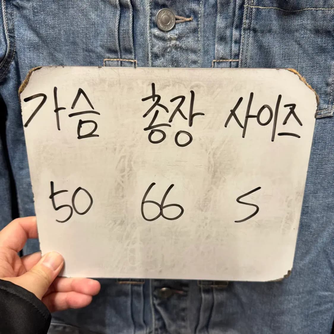 올세인츠 데님 자켓 청자켓 S 상품이미지2