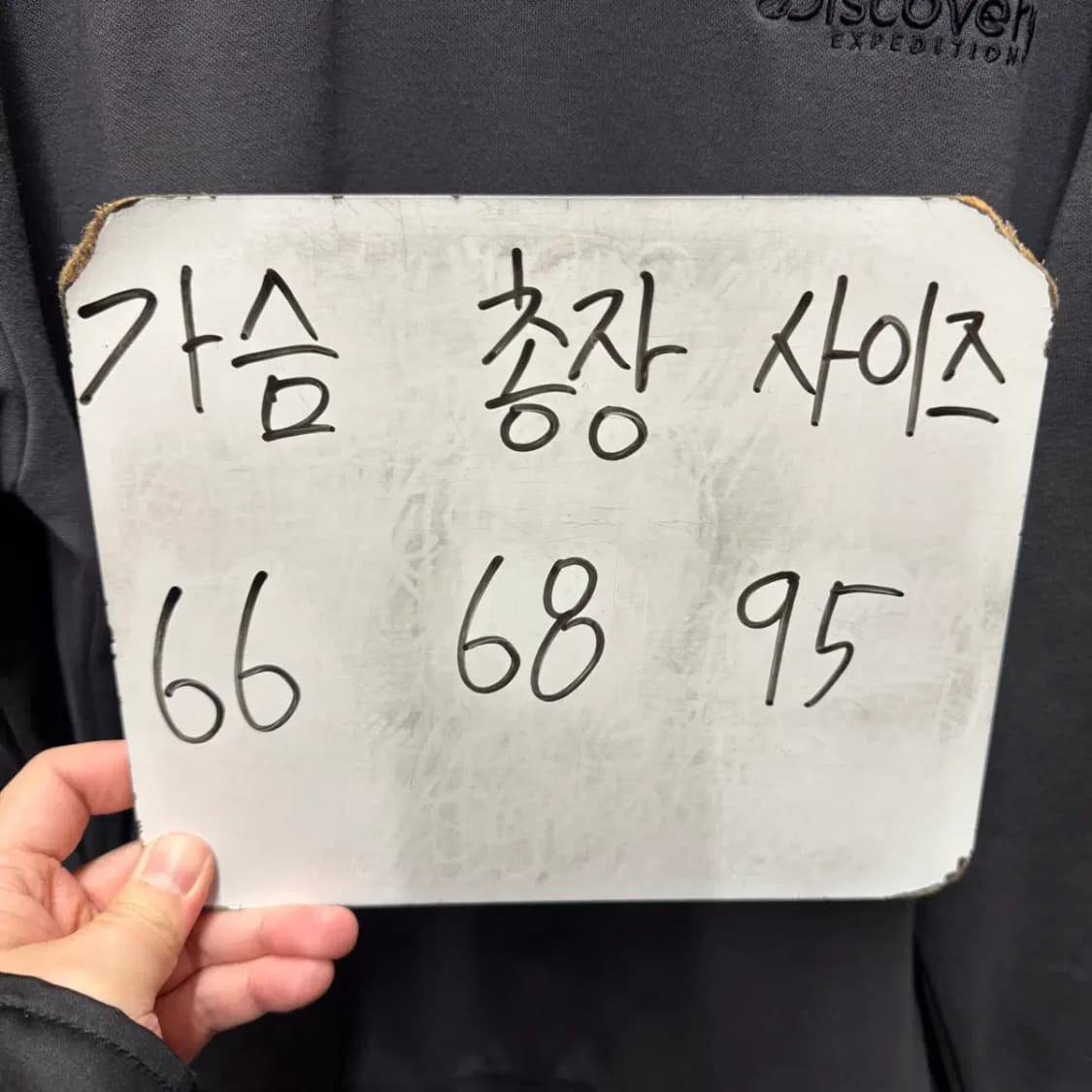 디스커버리 맨투맨 95 상품이미지2