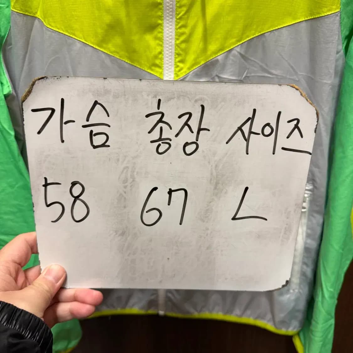 나이키 윈드러너 바람막이 L 상품이미지2