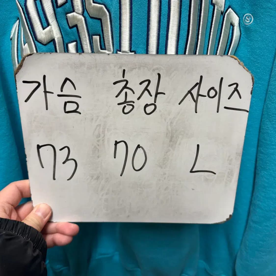 1993스튜디오 맨투맨 L 상품이미지2