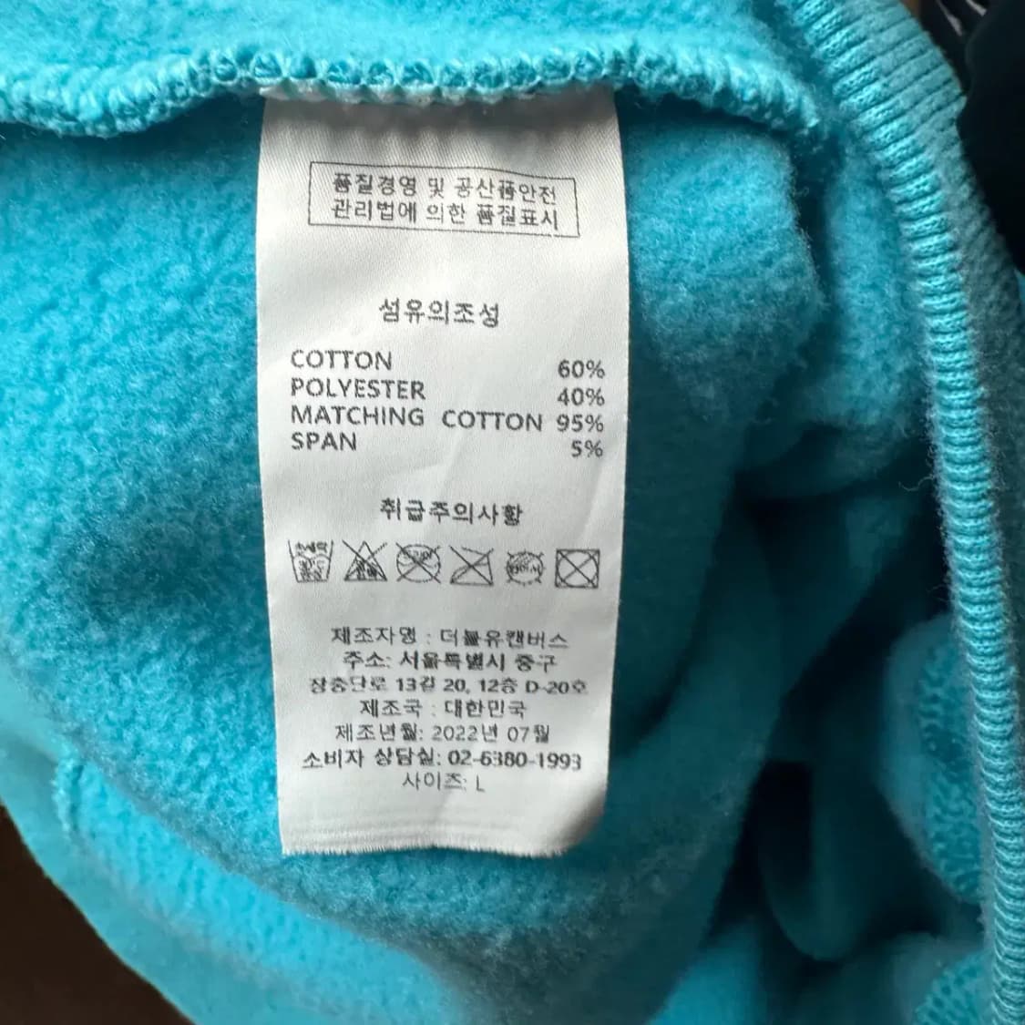 1993스튜디오 맨투맨 L 상품이미지5