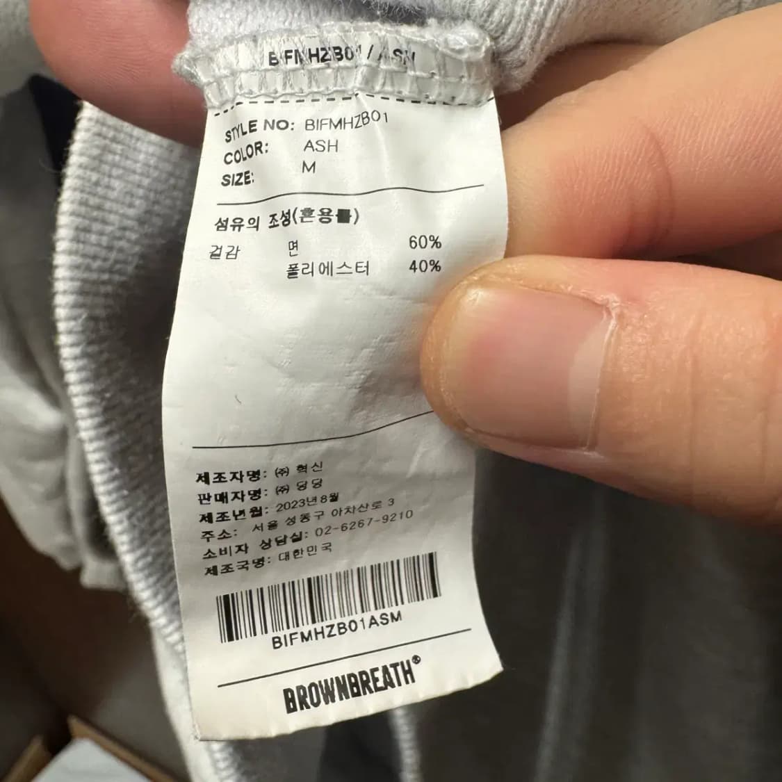 브라운브레스 후드집업 M 상품이미지5