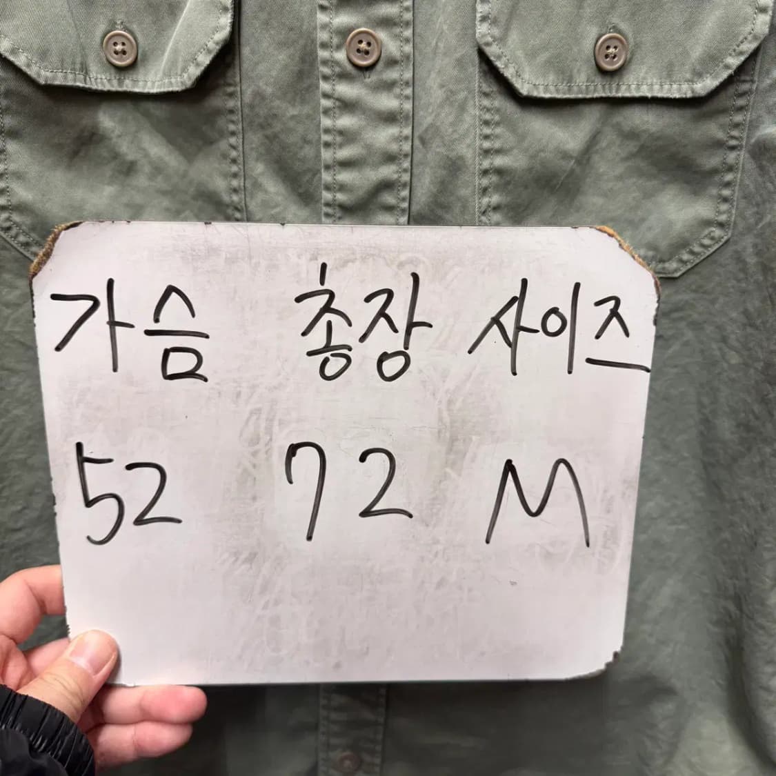 올세인츠 남방 M 상품이미지2