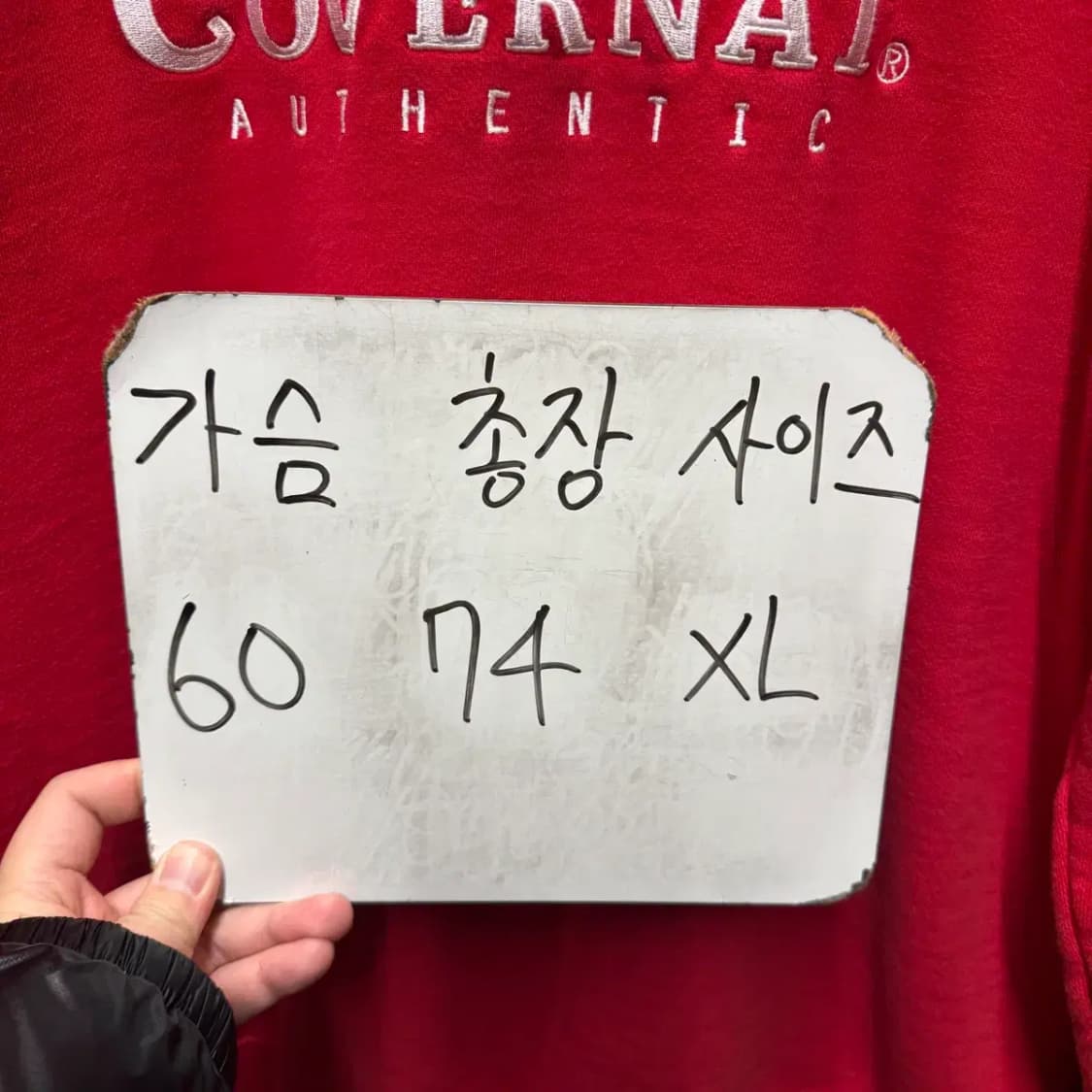 커버낫 맨투맨 XL 상품이미지2