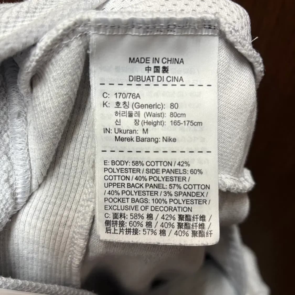 나이키 반바지 M 상품이미지5