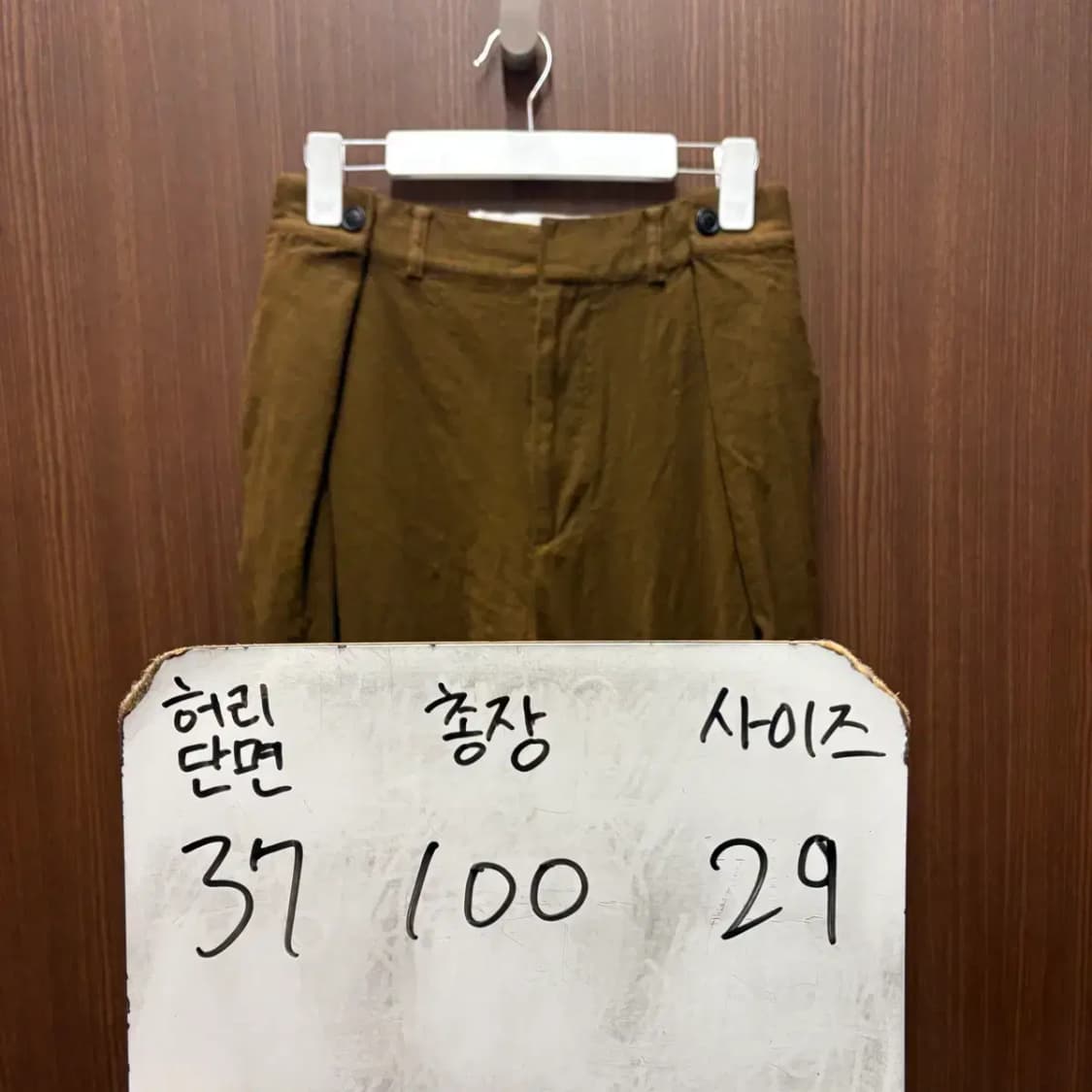 NOHANT 노앙 팬츠 29 상품이미지2