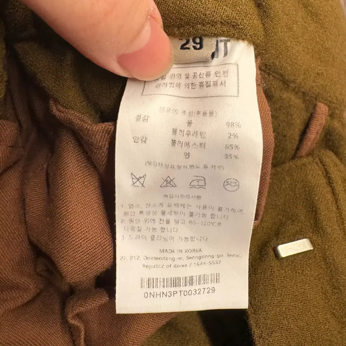 NOHANT 노앙 팬츠 29 상품이미지5