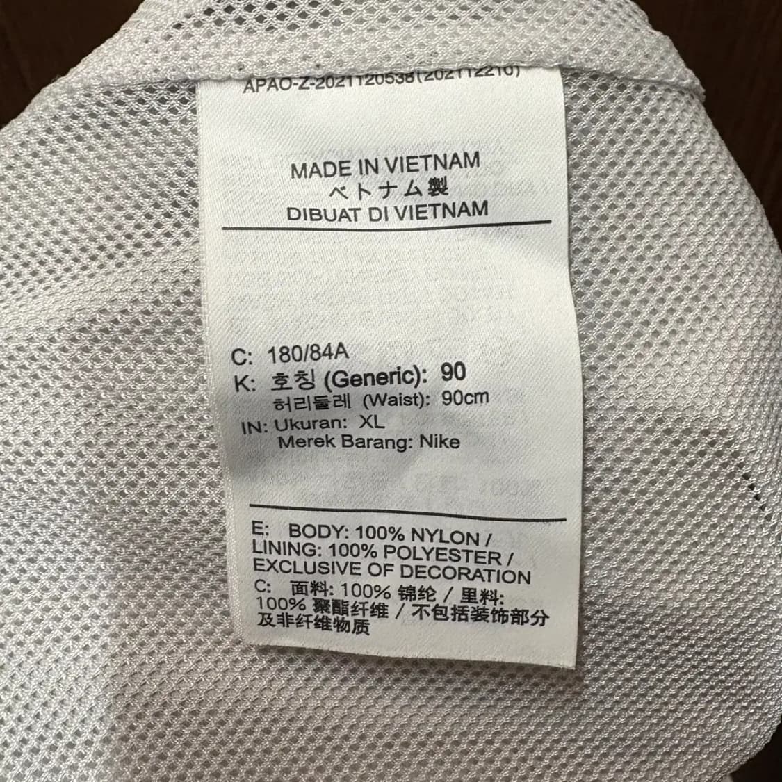 나이키 우븐 솔로스우시 조거팬츠 XL 상품이미지5