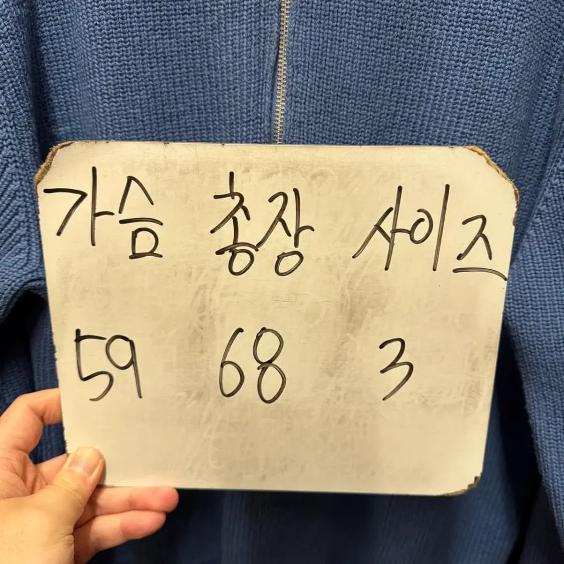 INDUST 인더스트 니트 반집업 3 사이즈 상품이미지2