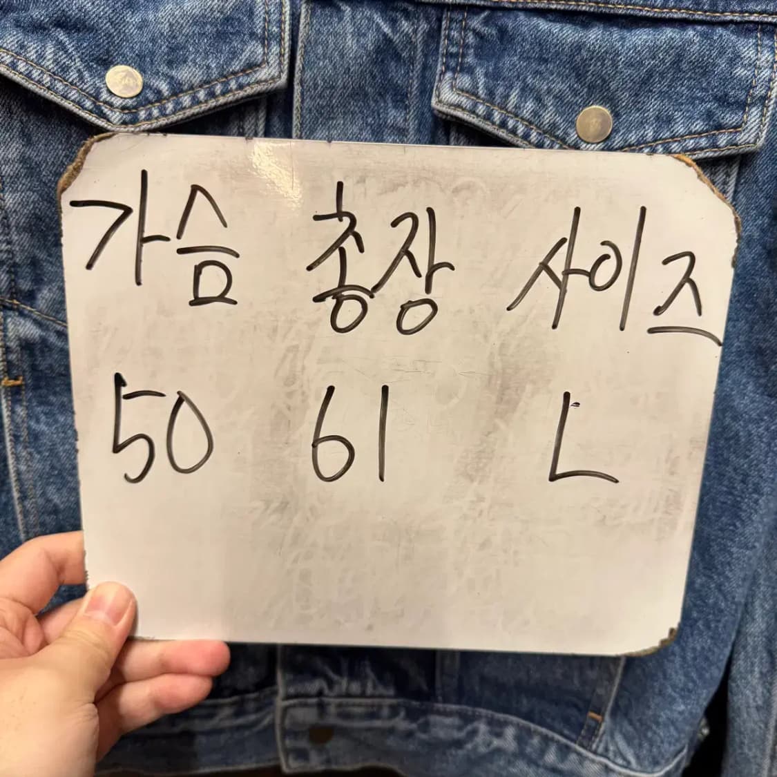 산드로 데님 자켓 L (여성) 상품이미지2