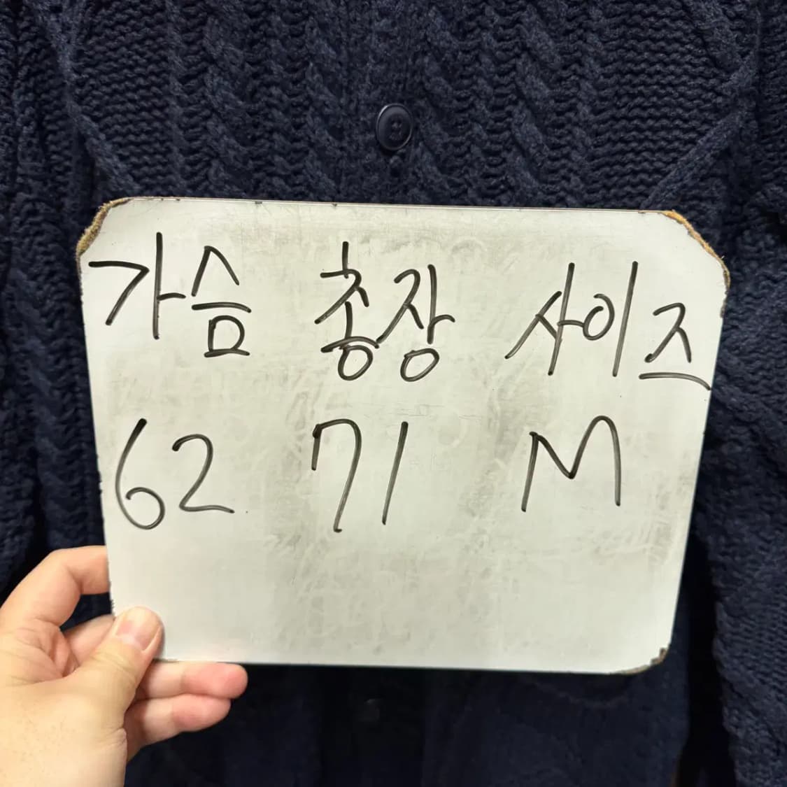 SUARE 수아레 니트 가디건 M 상품이미지2