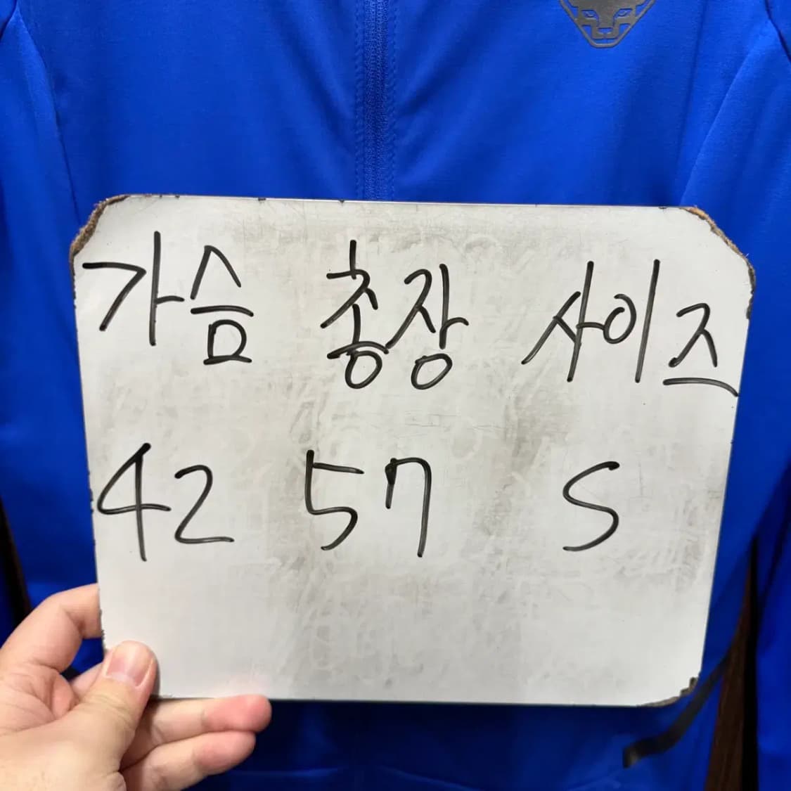 다이나핏 트레이닝 집업 S 상품이미지2