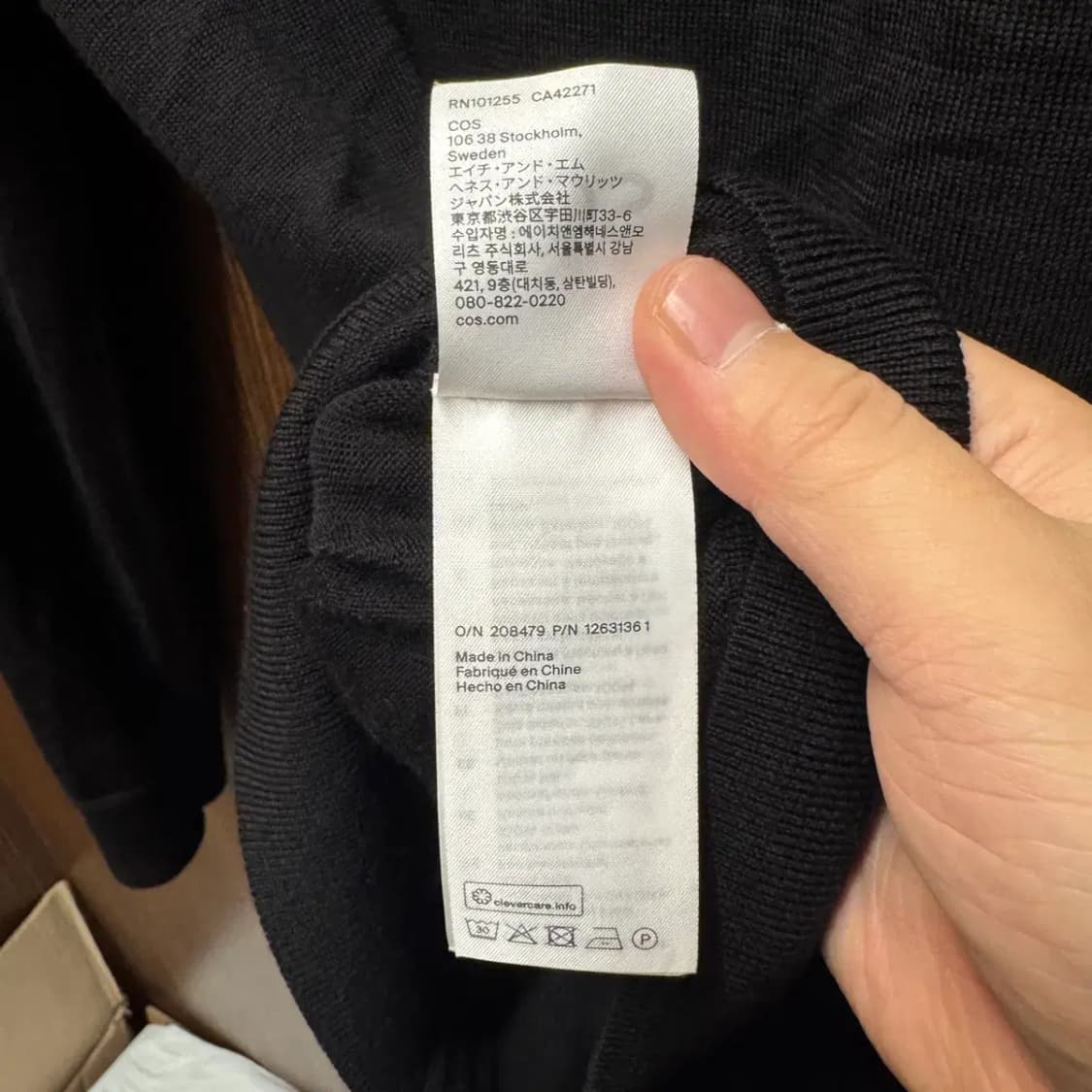 COS 코스 니트 집업 L 상품이미지5