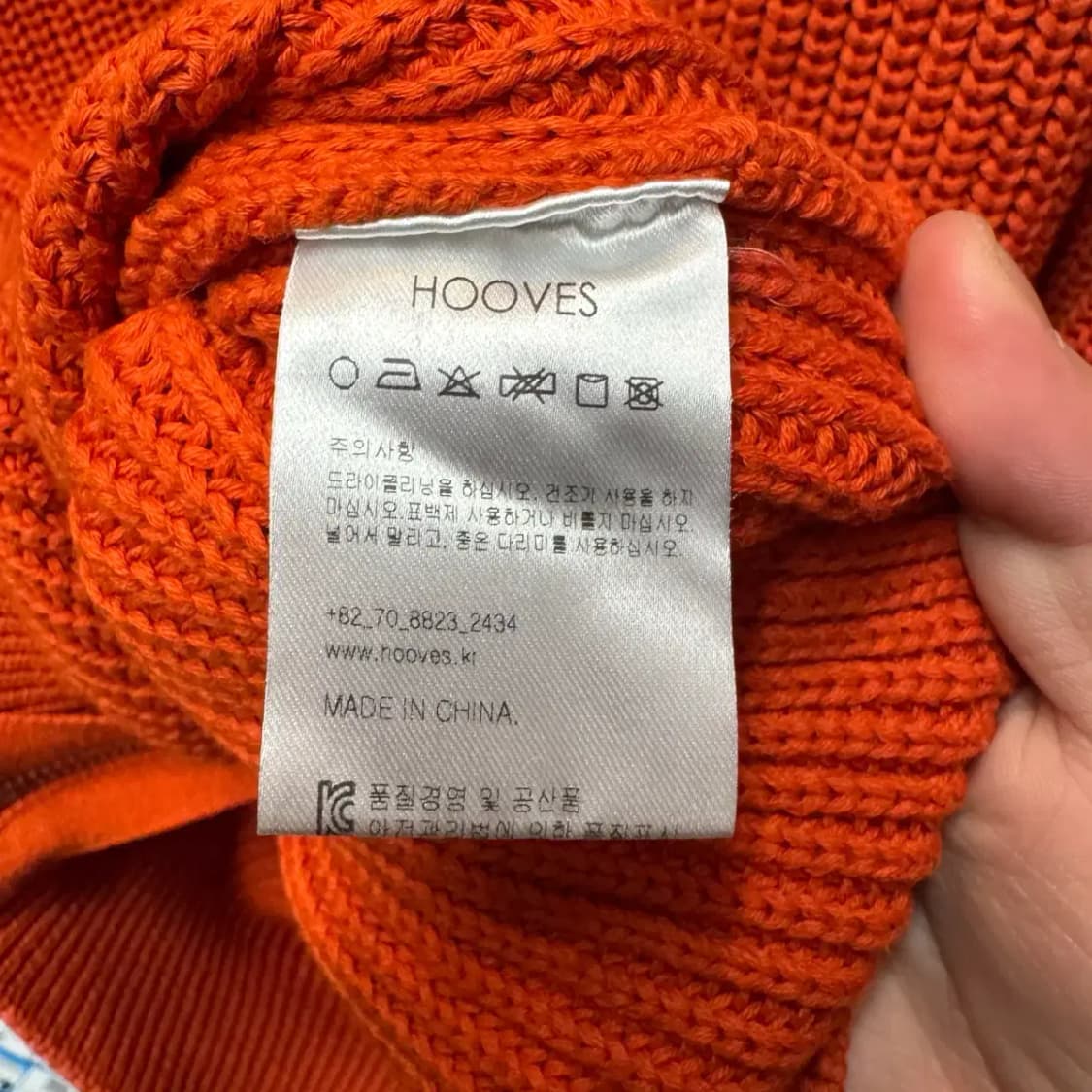 후브스 Hooves 니트 집업 XL 상품이미지5