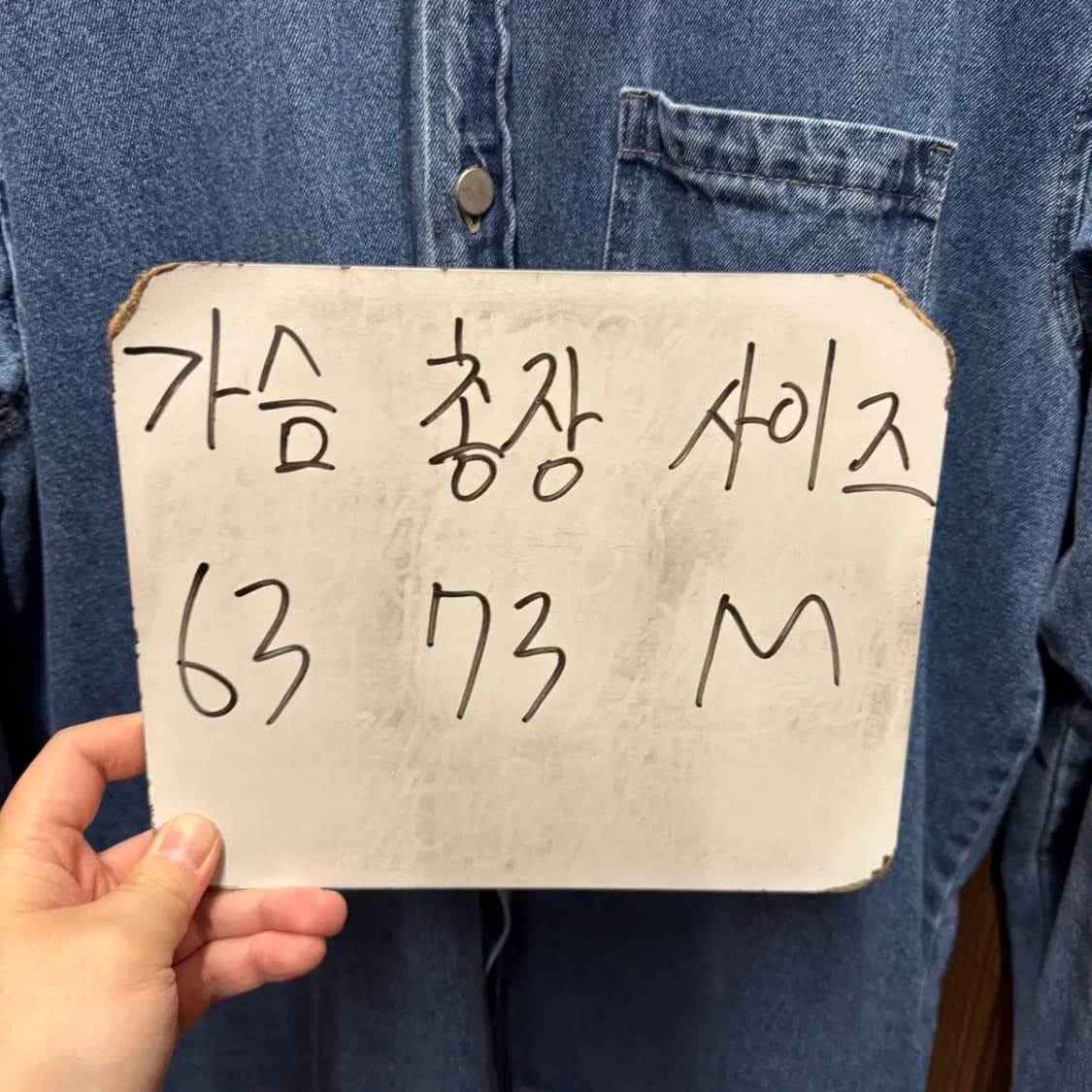 PLAC 플랙 데님 자켓 M 상품이미지2