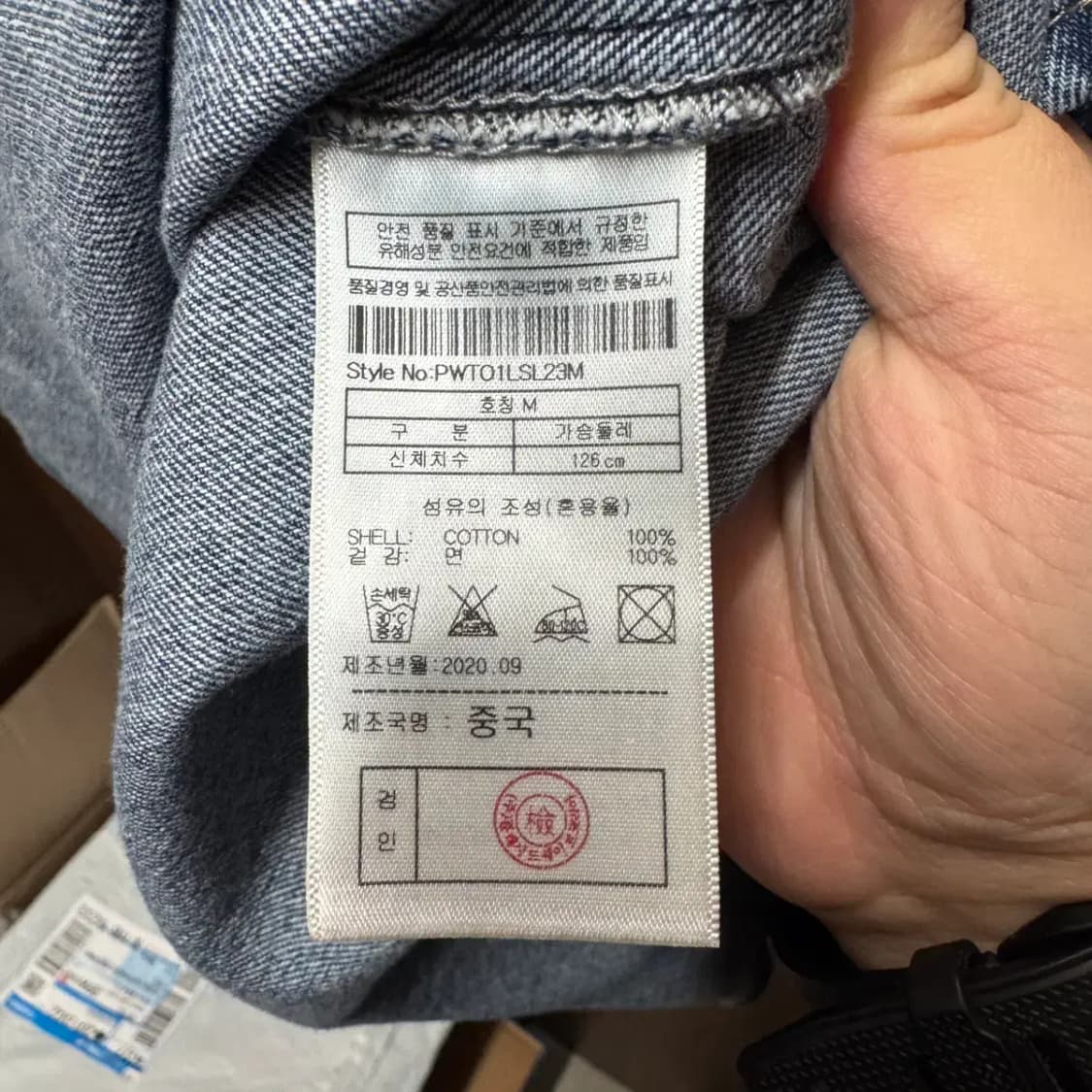 PLAC 플랙 데님 자켓 M 상품이미지5