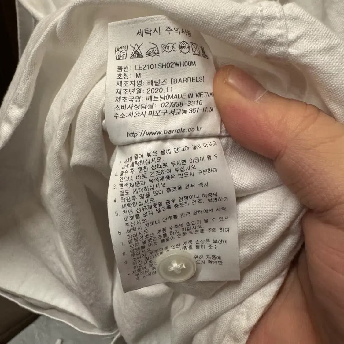 Lee 리 남방 M 상품이미지5