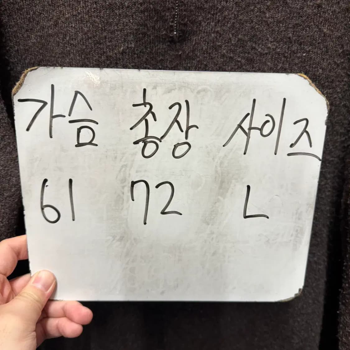 SUARE 수아레 니트 반집업 L 상품이미지2