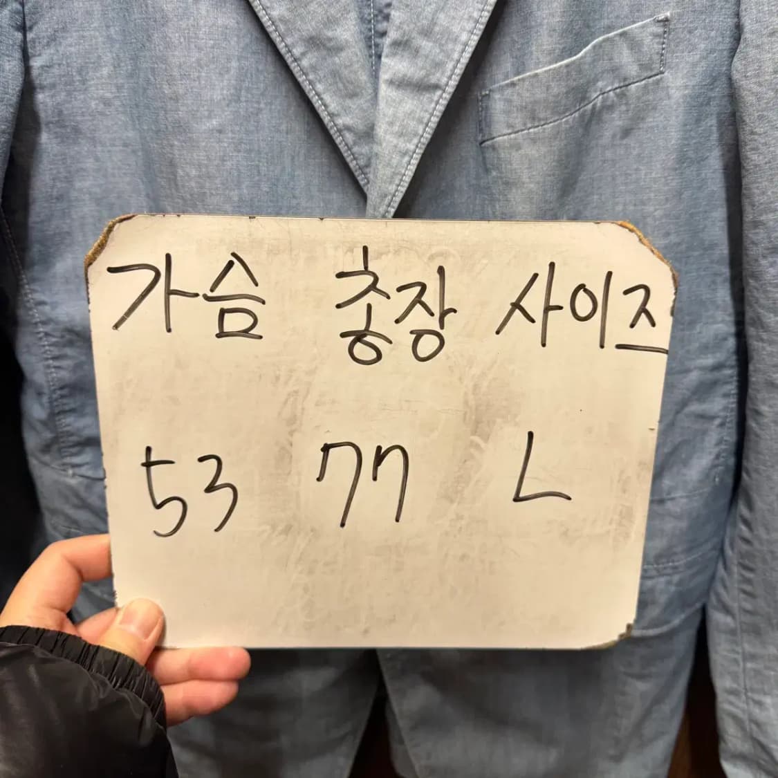 유니클로 X 르메르 자켓 L 상품이미지2