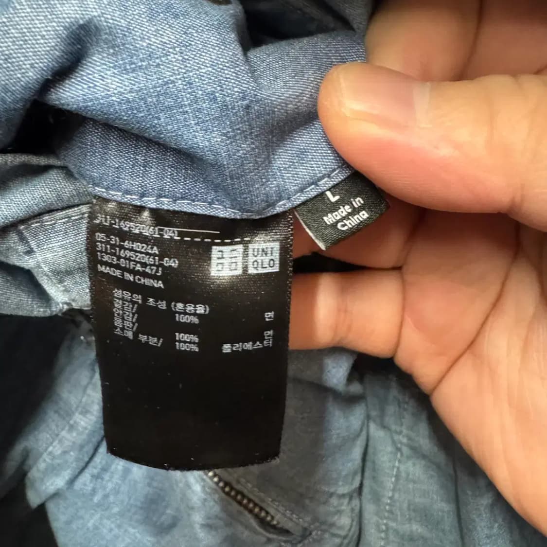 유니클로 X 르메르 자켓 L 상품이미지5