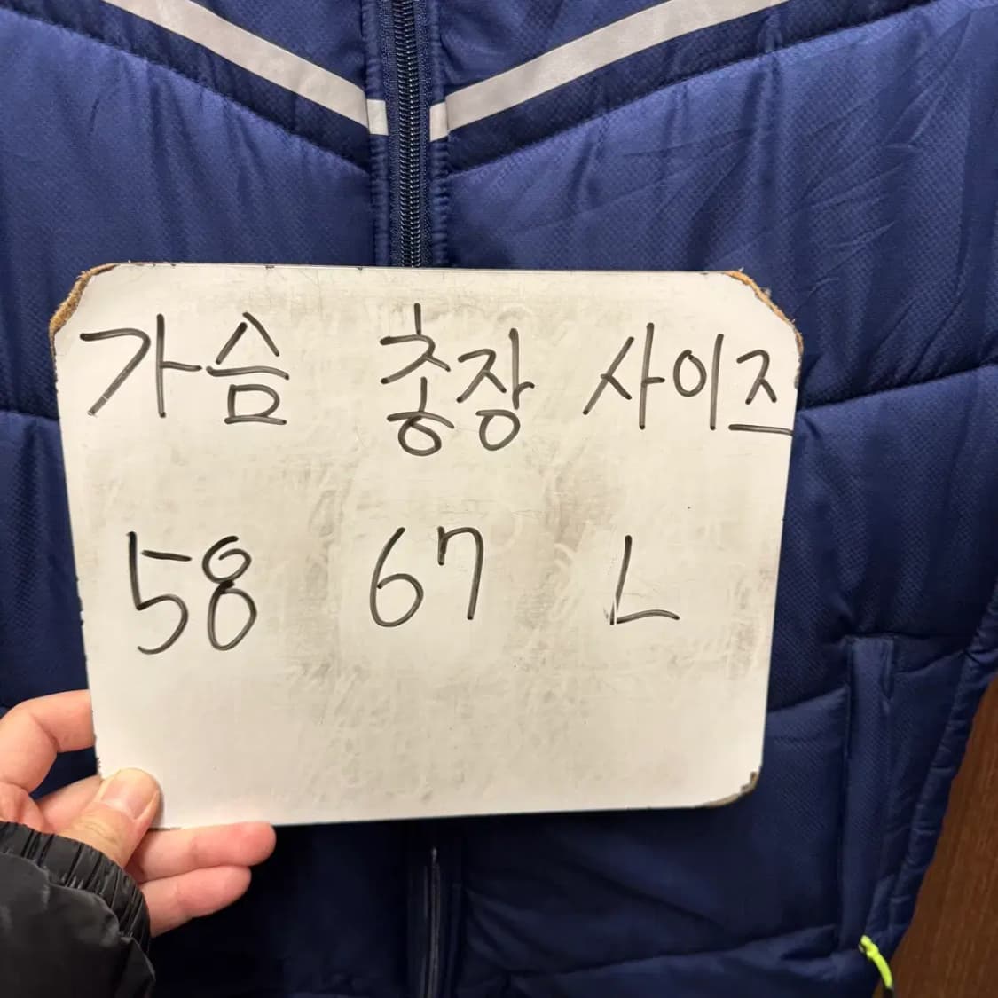 joma 양면 패딩 조끼 L 상품이미지2