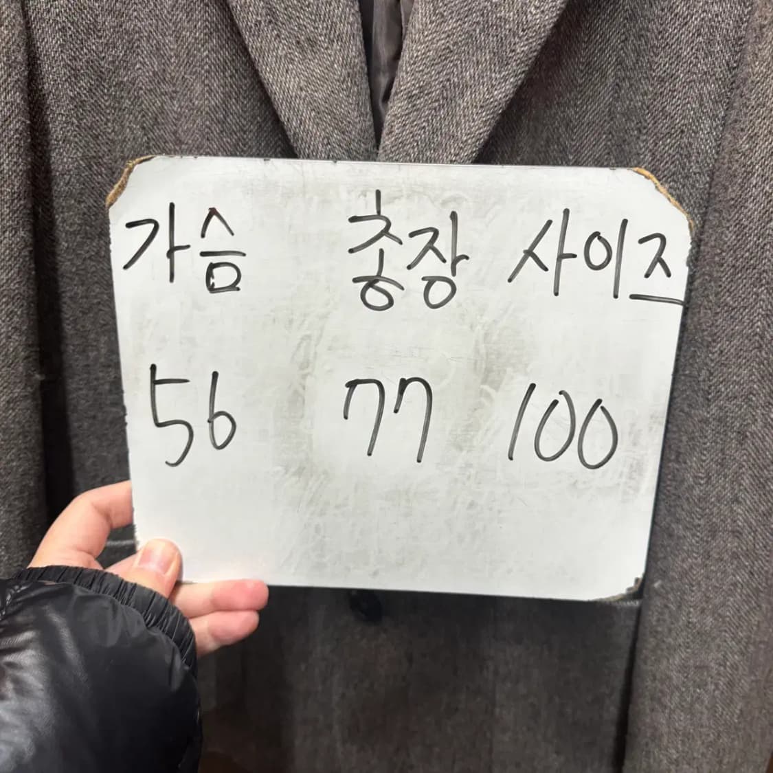 SPAO 스파오 해링본 자켓 100 상품이미지2