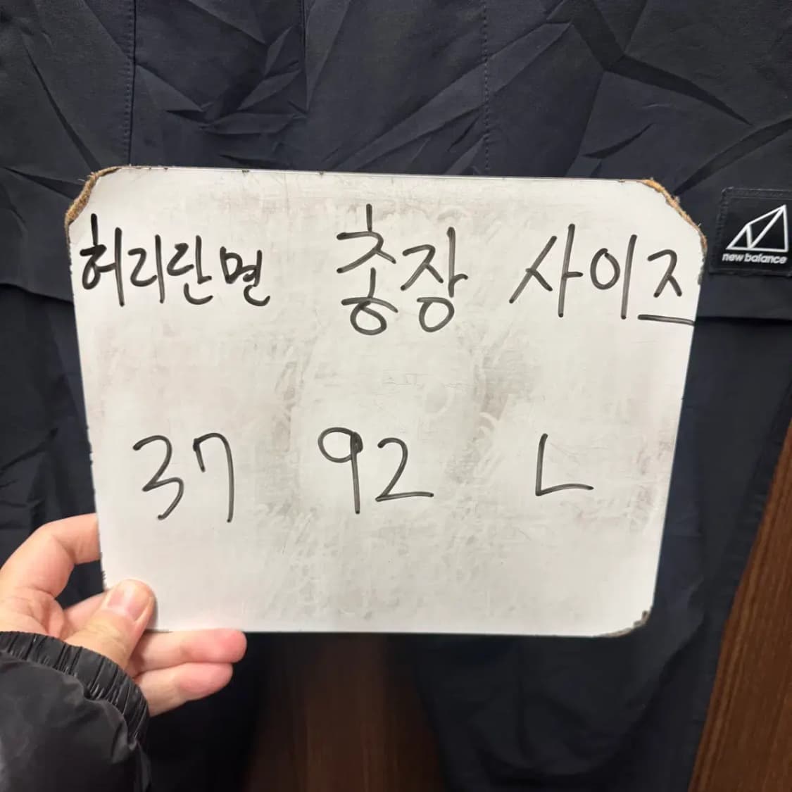 뉴발란스 트레이닝 조거팬츠 L 상품이미지2