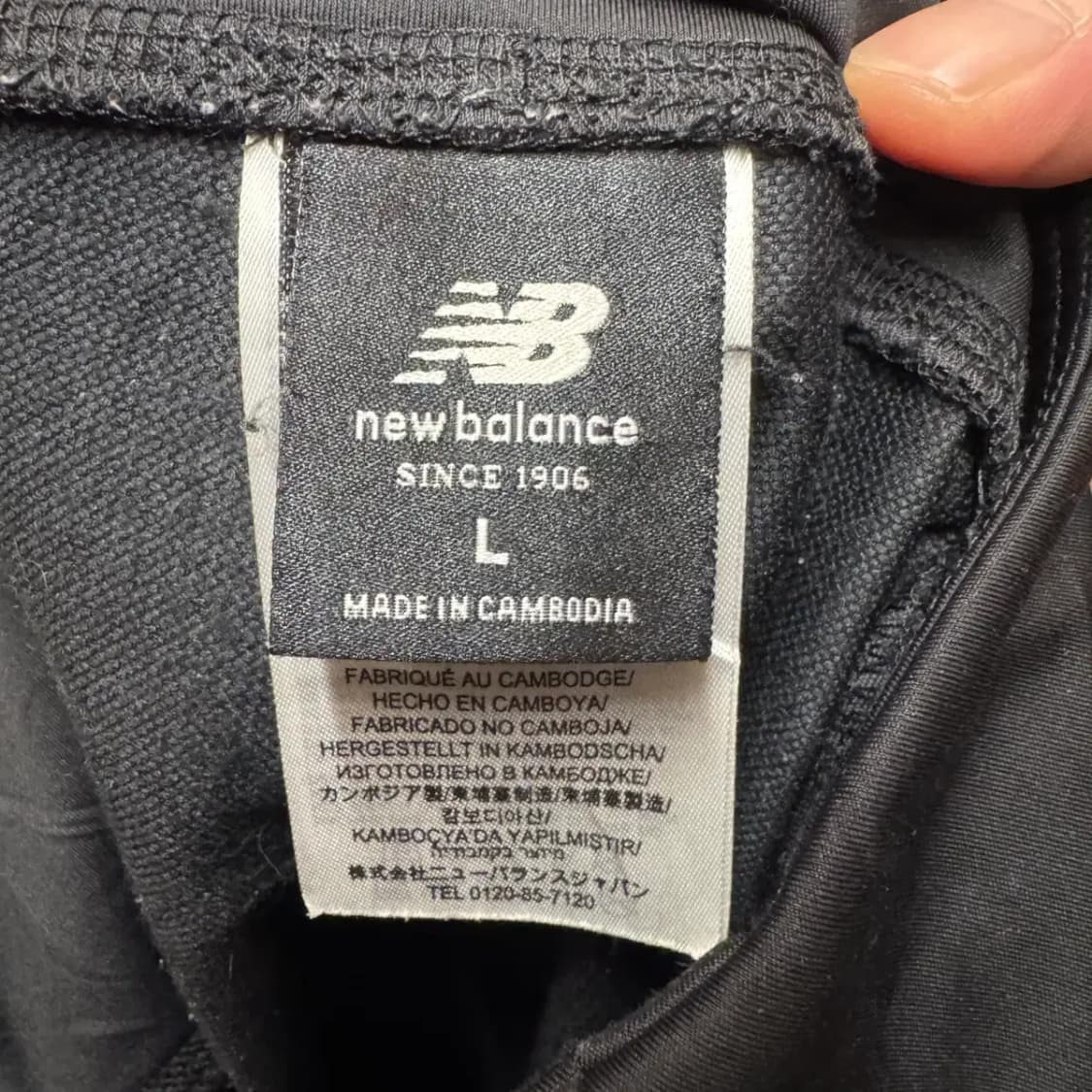 뉴발란스 트레이닝 조거팬츠 L 상품이미지4