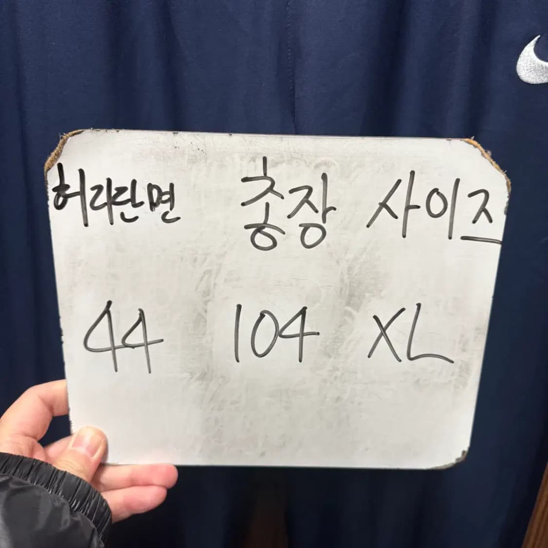 나이키 트레이닝 팬츠 XL 상품이미지2