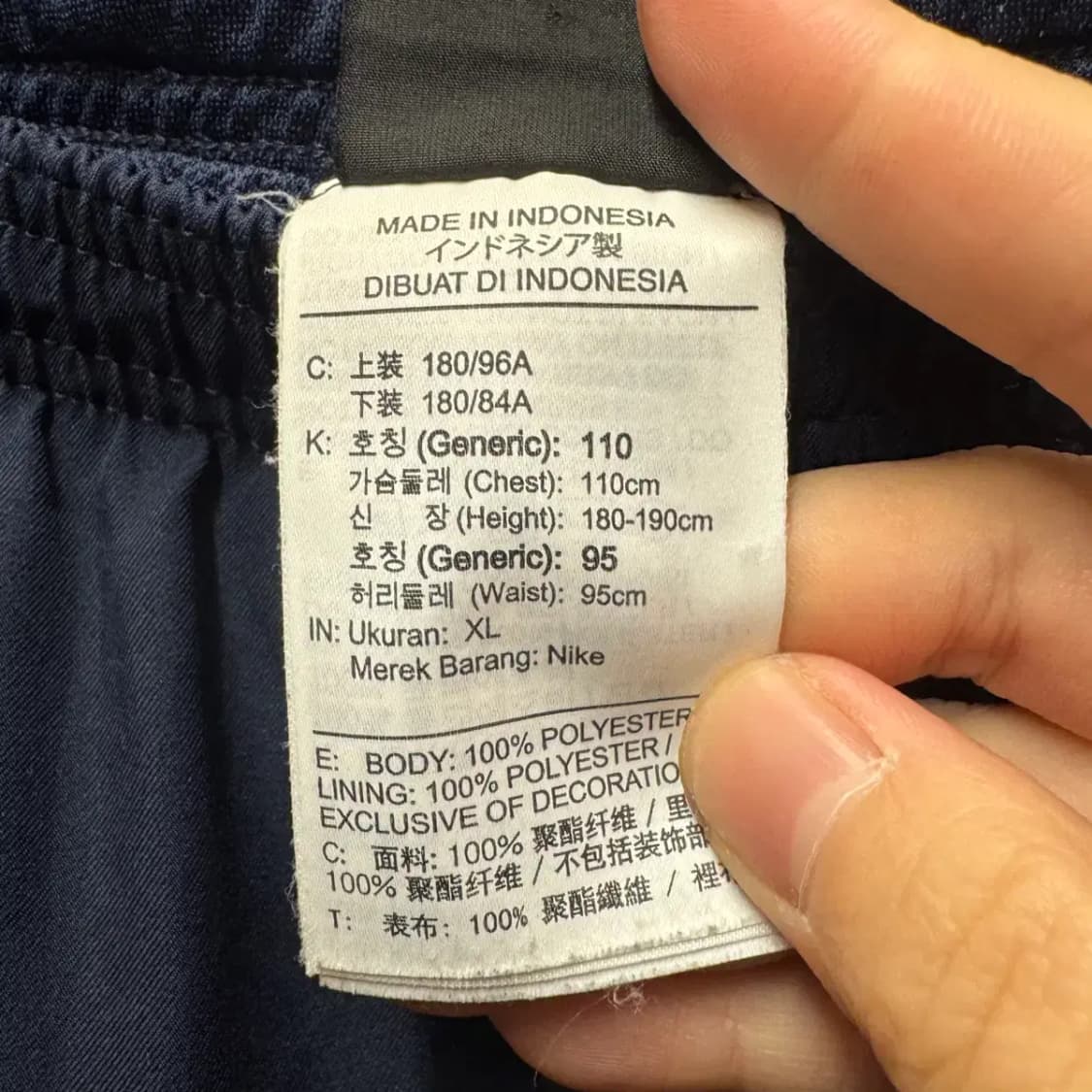 나이키 트레이닝 팬츠 XL 상품이미지5
