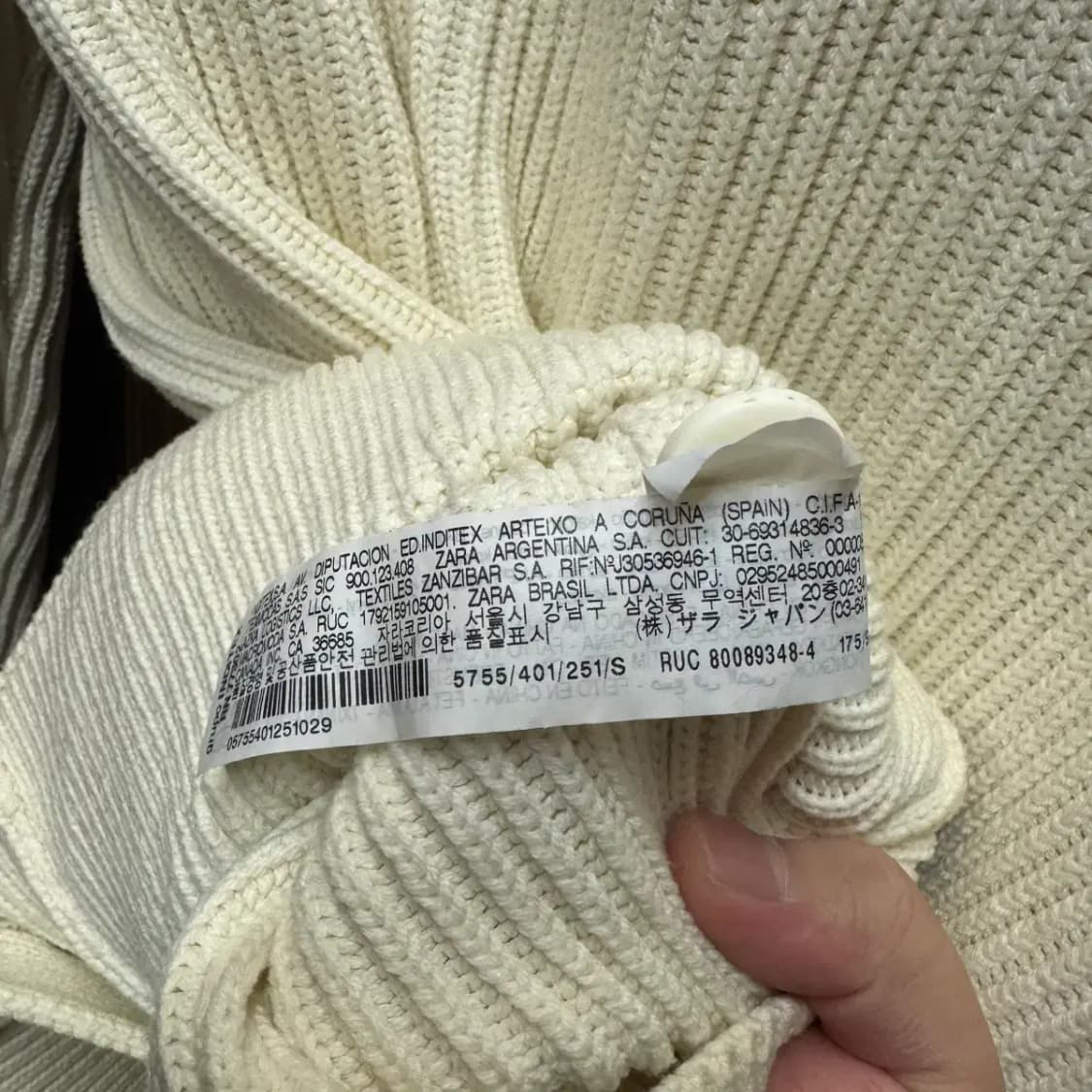 ZARA 자라 가디건 S 상품이미지5