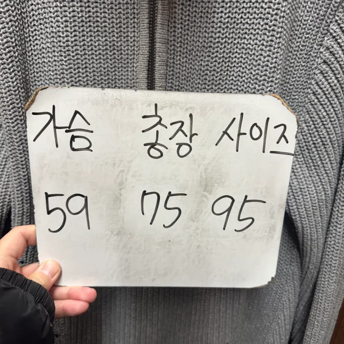 일꼬르소 반집업 니트 95 상품이미지2