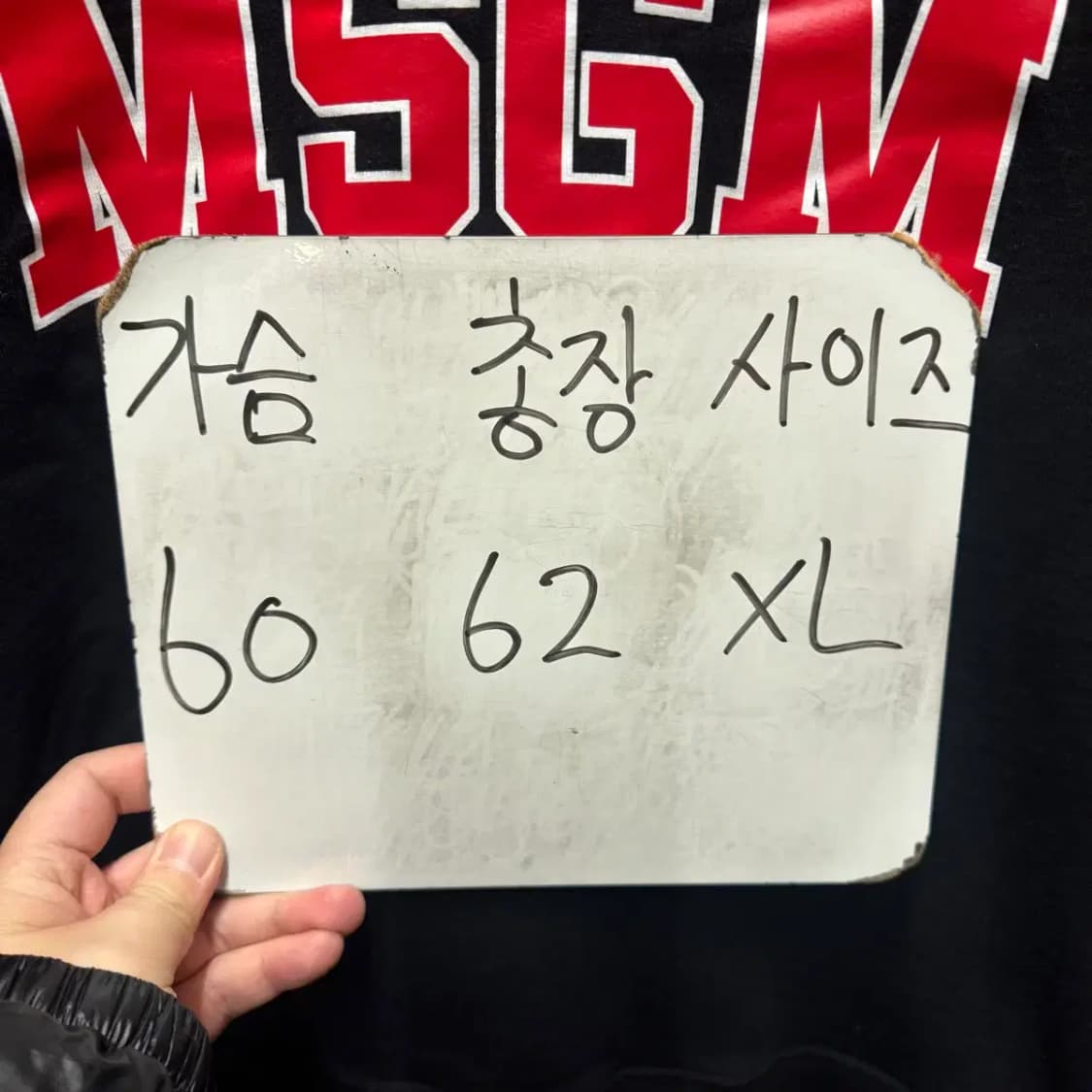 MSGM 라운드 맨투맨 XL 상품이미지2