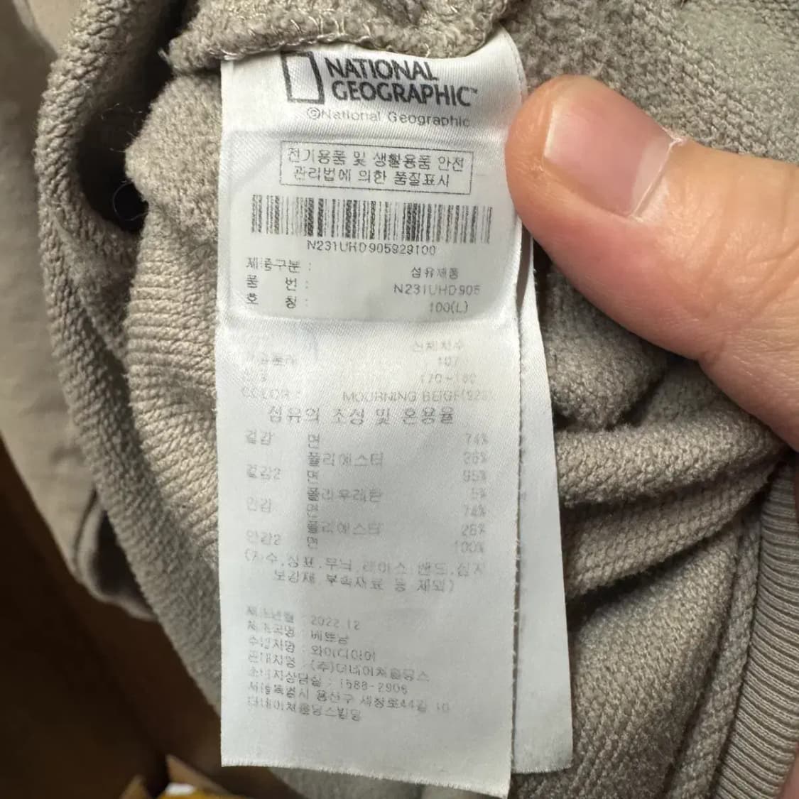 내셔널지오그래픽 후드티 L 상품이미지5