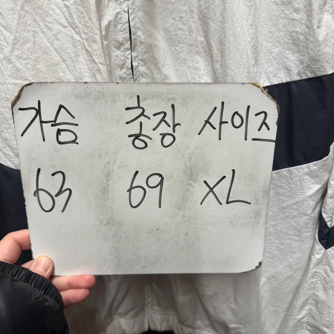 나이키 빅스우시 바람막이 XL 상품이미지2