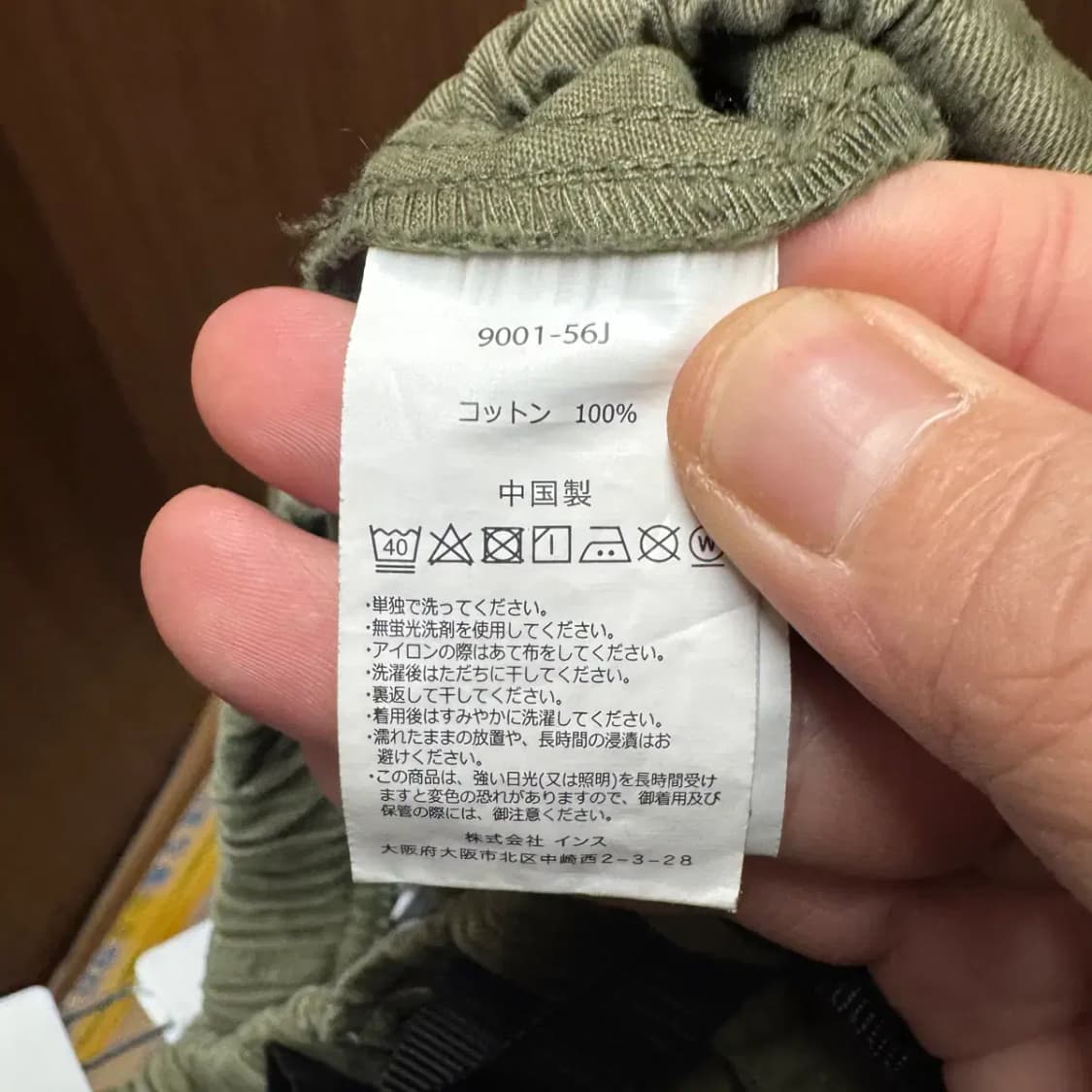 그라미치 팬츠 XL 상품이미지5