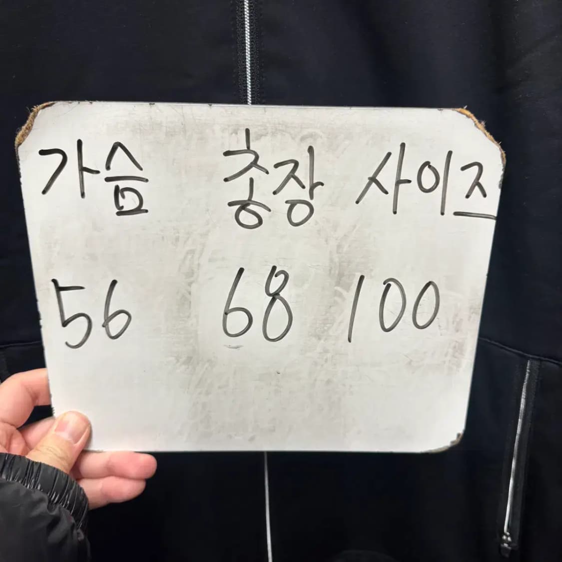 아스토레 트레이닝 집업 100 상품이미지2