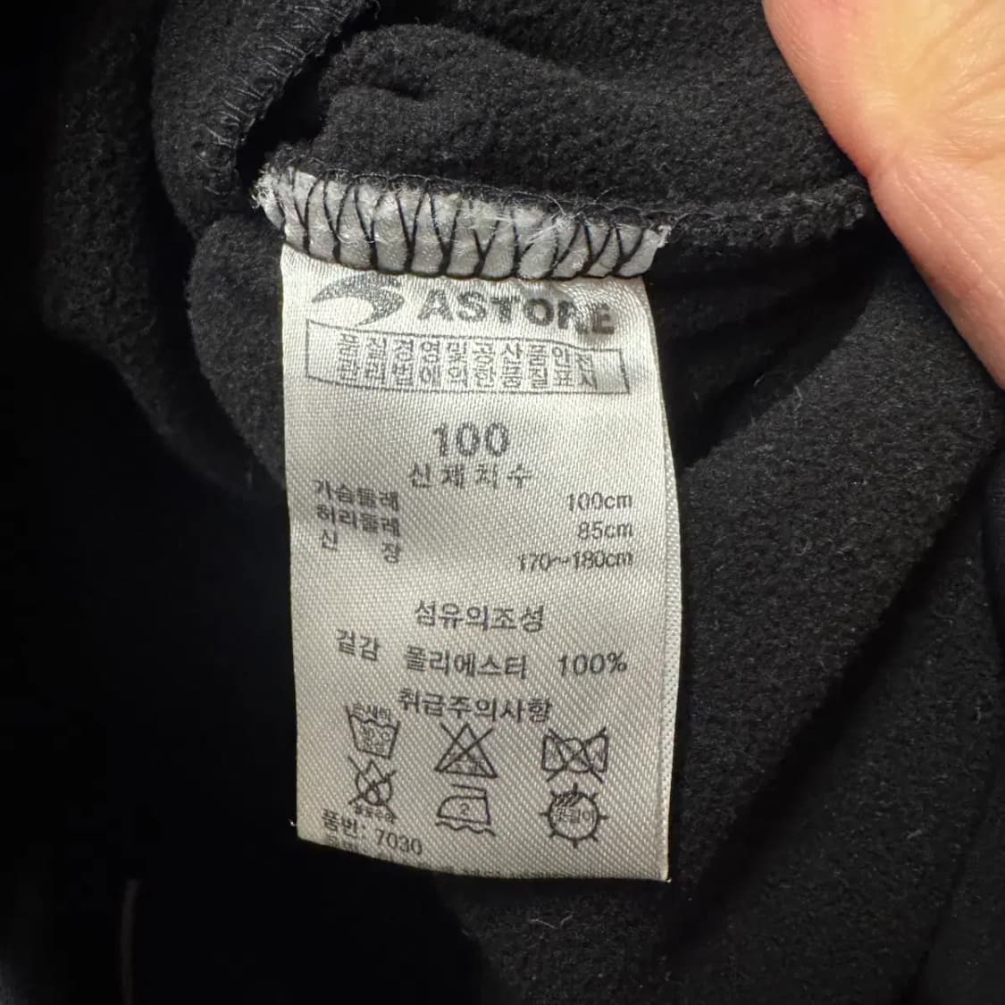 아스토레 트레이닝 집업 100 상품이미지5