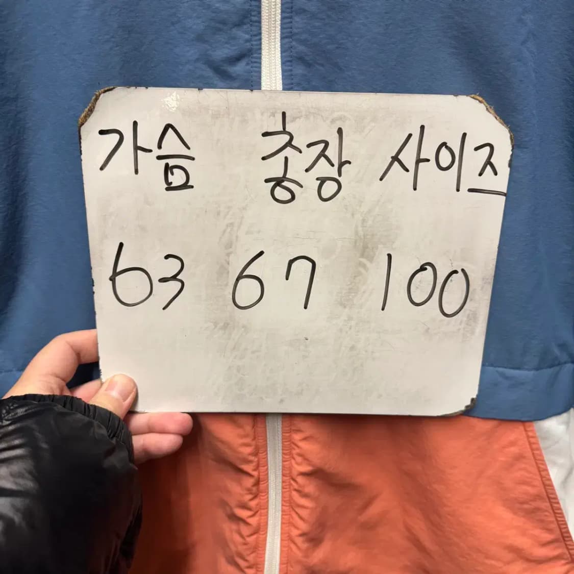 엄브로 양면 점퍼 자켓 100 상품이미지2