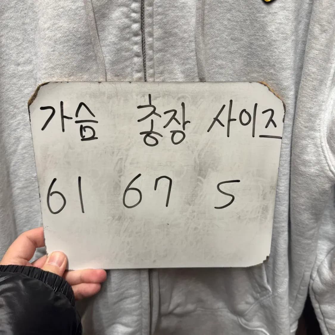 마크곤잘레스 후드집업 S 상품이미지2
