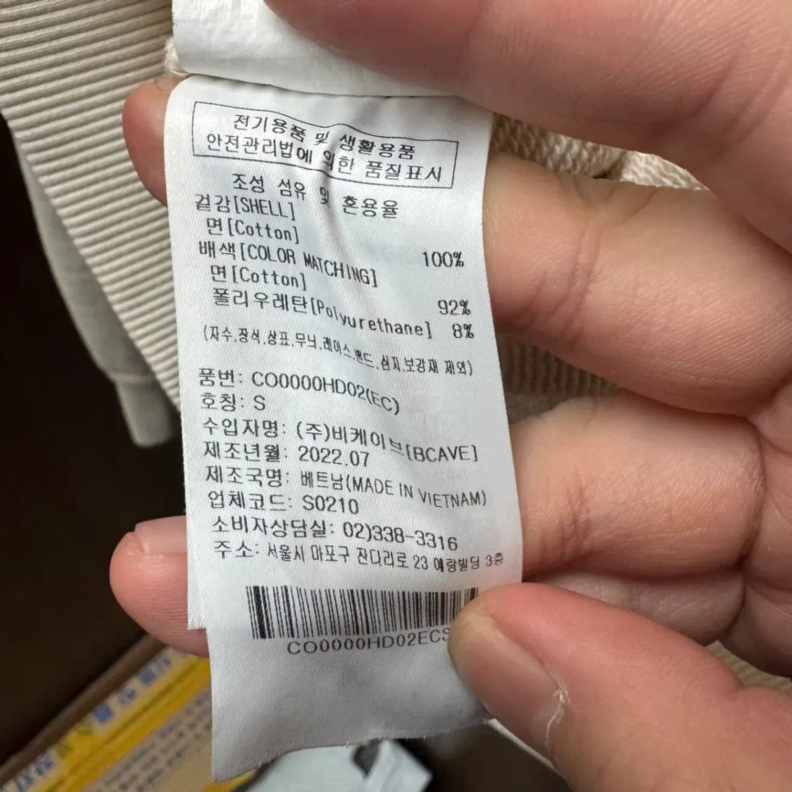 커버낫 후드티 S 상품이미지5