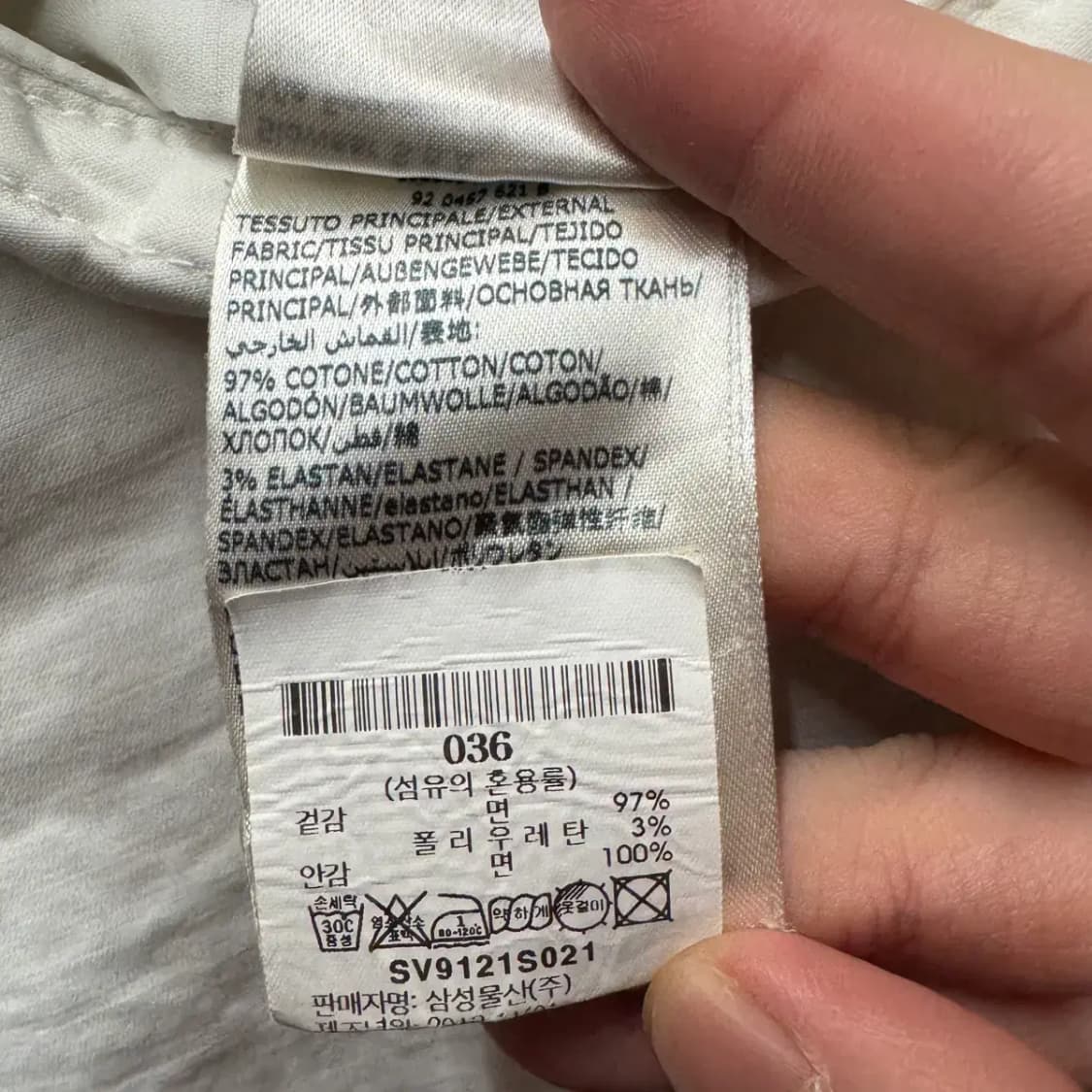 INCOTEX 인코텍스 팬츠 36 사이즈 상품이미지6