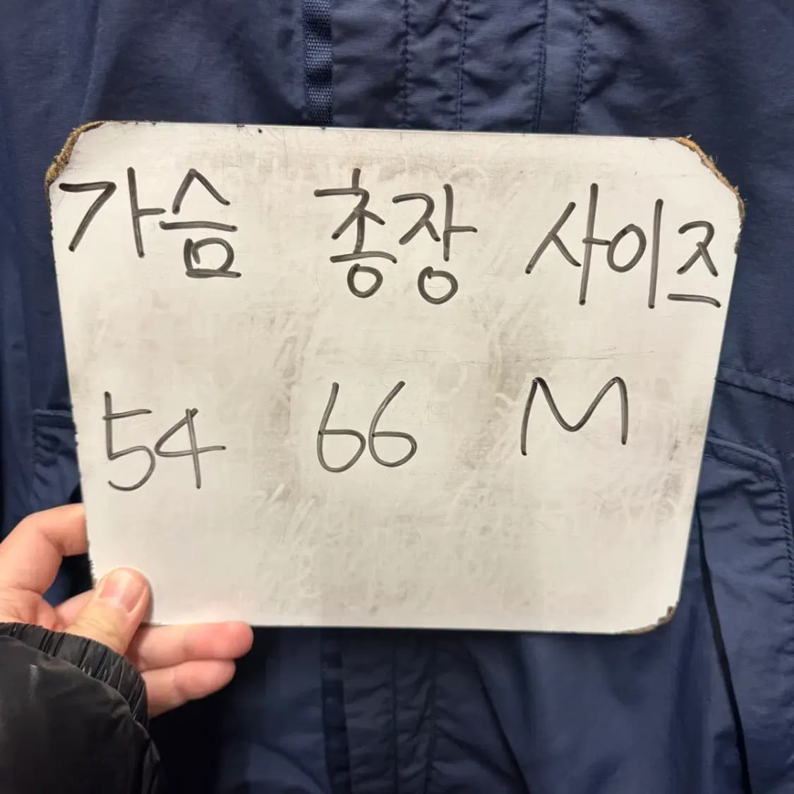 내셔널지오그래픽 와펜 블루종 자켓 M 상품이미지2