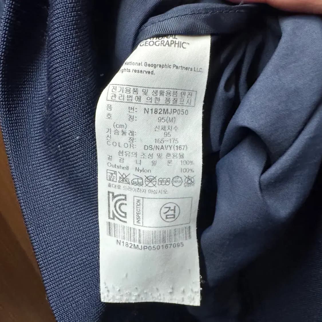 내셔널지오그래픽 와펜 블루종 자켓 M 상품이미지5
